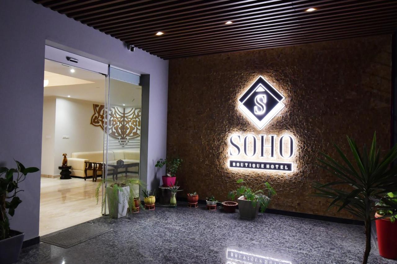 Soho Boutique Hotel Maisur Dış mekan fotoğraf
