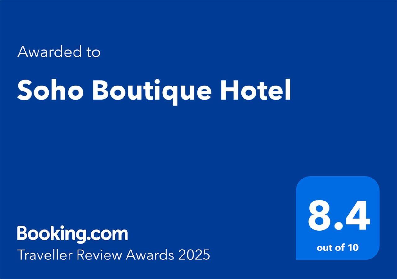 Soho Boutique Hotel Maisur Dış mekan fotoğraf